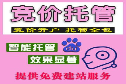 案例分享：SEM专员如何打造爆款广告